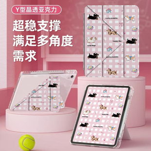 3+Y折适用于OPPOpad5亚克力保护套12.1英寸平板壳横竖多角度支架OPPOpadAir5/12.1英寸平板壳