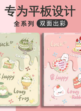 小度k16/K20保护套小度M10/S12/S16/S20/A20翻盖式高清图案小度学习机G12/G16/G16Pro/G20气囊平板电脑保护壳