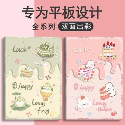小度k16/K20保护套小度M10/S12/S16/S20/A20翻盖式高清图案小度学习机G12/G16/G16Pro/G20气囊平板电脑保护壳