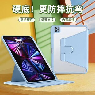 2025ipad11代A16平板保护壳ipadMINI7/6/5/4/3/2/1带笔槽IPAD5/6/7/8/9/10代可旋转Air3/4/5/6/7可支架平板壳