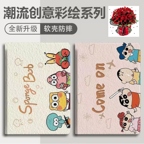 vivopadSE12.3寸全包款保护套vivopad5Pro可支架13寸vivopad3pro翻盖式vivopad2/IQOOPAD2平板保护壳VIVOAir