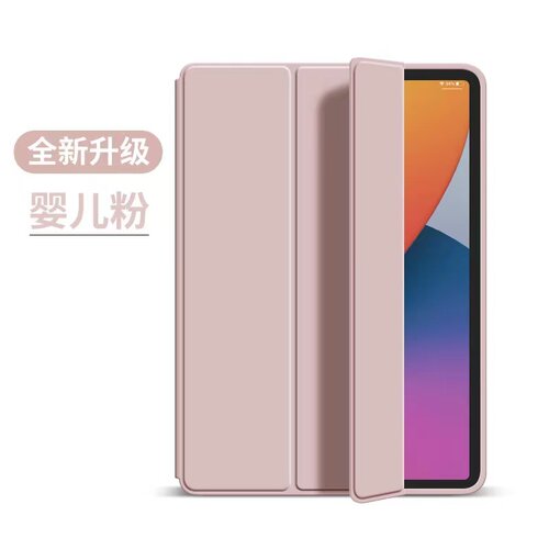 适用2024联想小新pad11寸保护套2021平板电脑保护壳10.6寸11.5软新款plus壳防摔TB-J606F/J706F皮套