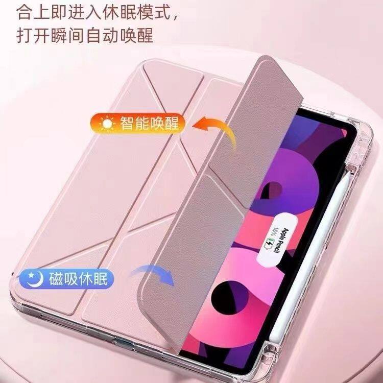 适用荣耀X8a/X9平板11寸百变Y折保护套Honor保护壳透明亚克力笔槽简约爱心DIY贴纸纯色一体横竖支撑全包翻盖