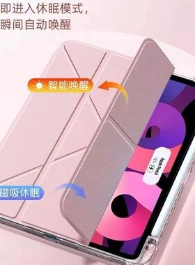 适用荣耀X8a/X9平板11寸百变Y折保护套Honor保护壳透明亚克力笔槽简约爱心DIY贴纸纯色一体横竖支撑全包翻盖