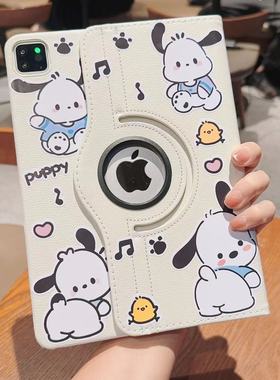 ipad789帕恰狗贴纸ipad10代保护套air2适用苹果平板2018防摔10.9壳Pro2021第五六代新款6八5mini1234