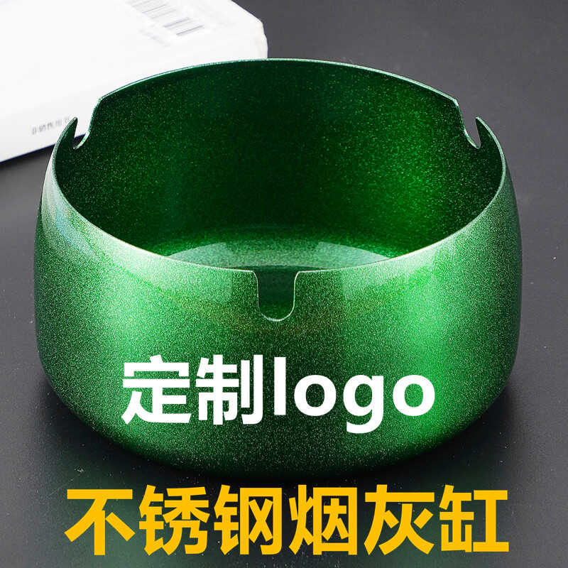 网咖不锈钢礼品金属清吧LG烟灰缸