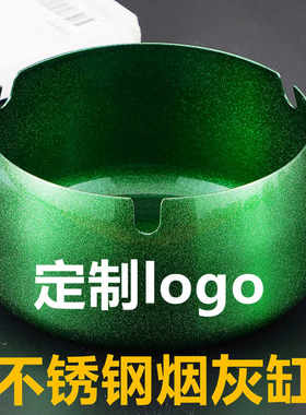 网咖不锈钢礼品金属清吧LG烟灰缸