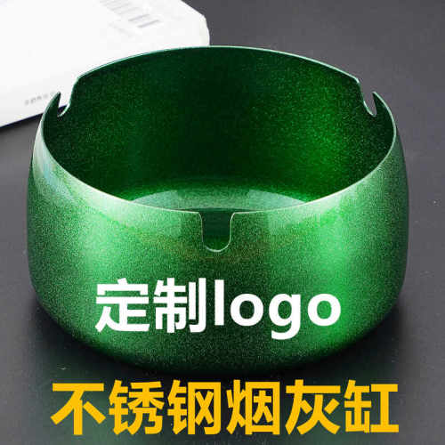 网咖不锈钢礼品金属清吧LG烟灰缸
