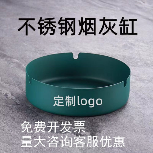 加厚防风不锈钢定制logo