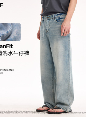 UNF 中古经典百搭版型CleanFit水洗做旧直筒牛仔裤浅蓝原牛男女