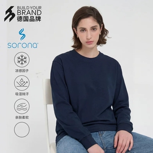 中德爆款索罗娜凉感T恤230克重磅长袖罗纹收口亲肤透气批发优选