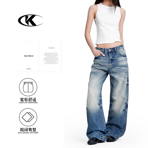 11KN美式复古深蓝牛仔裤男女宽松cleanfit水洗做旧休闲直筒阔腿裤