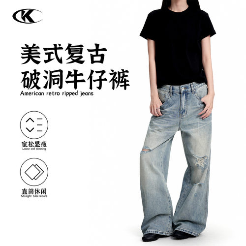 11KN美式复古水洗蓝破洞牛仔裤男女宽松猫须做旧潮休闲直筒阔腿裤