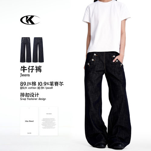 11KN美式复古原牛蓝牛仔裤男女宽松重工多纽扣设计休闲直筒阔腿裤