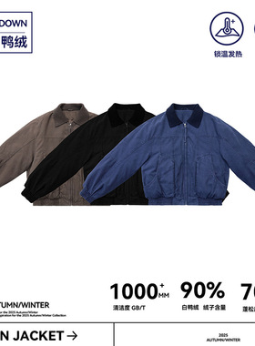 结构拼接美式洗水做旧加厚羽绒服拉链夹克男日常通勤宽松外套男女