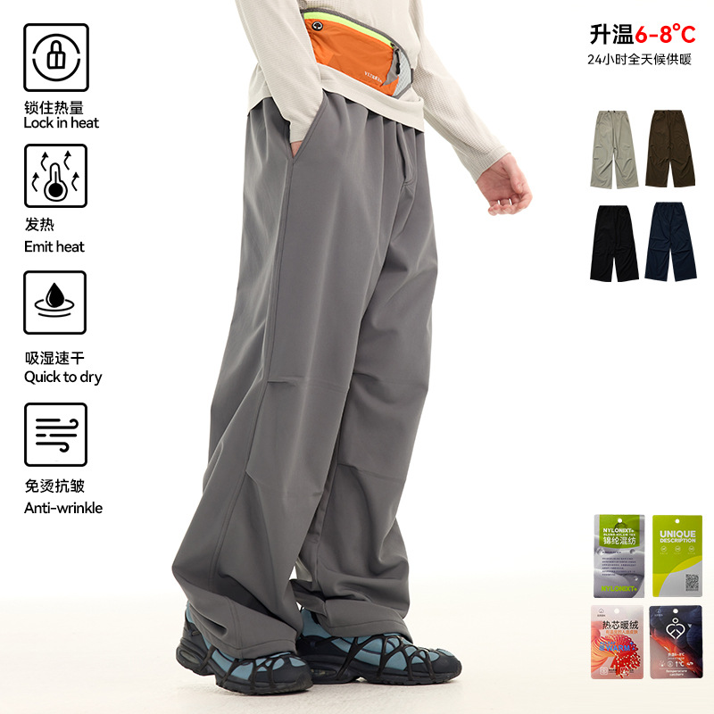 UNF 秋冬加厚加绒伞兵裤户外防泼水登山宽松美式休闲工装裤男女