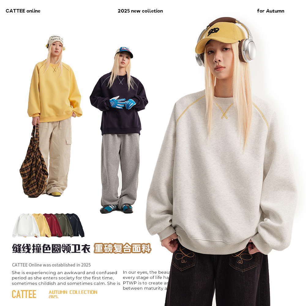 CATTEE秋季美式复古辑明线圆领卫衣男女基础简约宽松休闲情侣