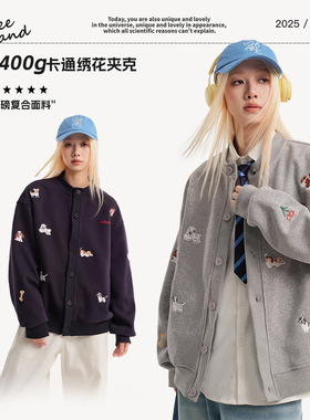 CATTEE秋季可爱卡通小狗毛巾绣开衫卫衣男女韩系慵懒风宽松bf外套