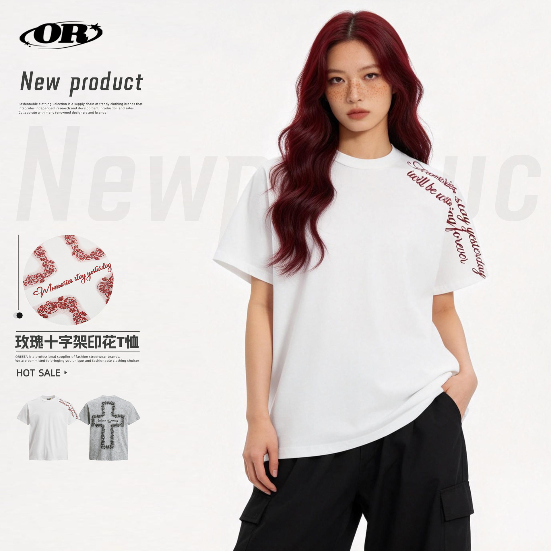 OREETA美式潮牌玫瑰印花高级感短袖T恤男女款宽松慵懒感情侣上衣