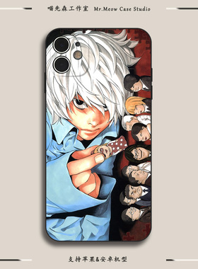 死亡笔记小L尼亚手机壳适用iPhone16苹果14/12/13硅胶XS/11插画15ProMax华为PlusOPPO小米VIVO安卓保护壳