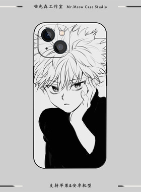 全职猎人奇犽托腮日漫小众手机壳适用iPhone16液态硅胶13磨砂11/12苹果15Pro玻璃MiniMax全包7/8原创14保护壳