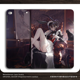 阿米娅女仆明日方舟平板保护壳适用于苹果iPad11双面彩绘13寸新款Pro笔槽Air5/6蚕丝纹Mini7动漫二次元保护套