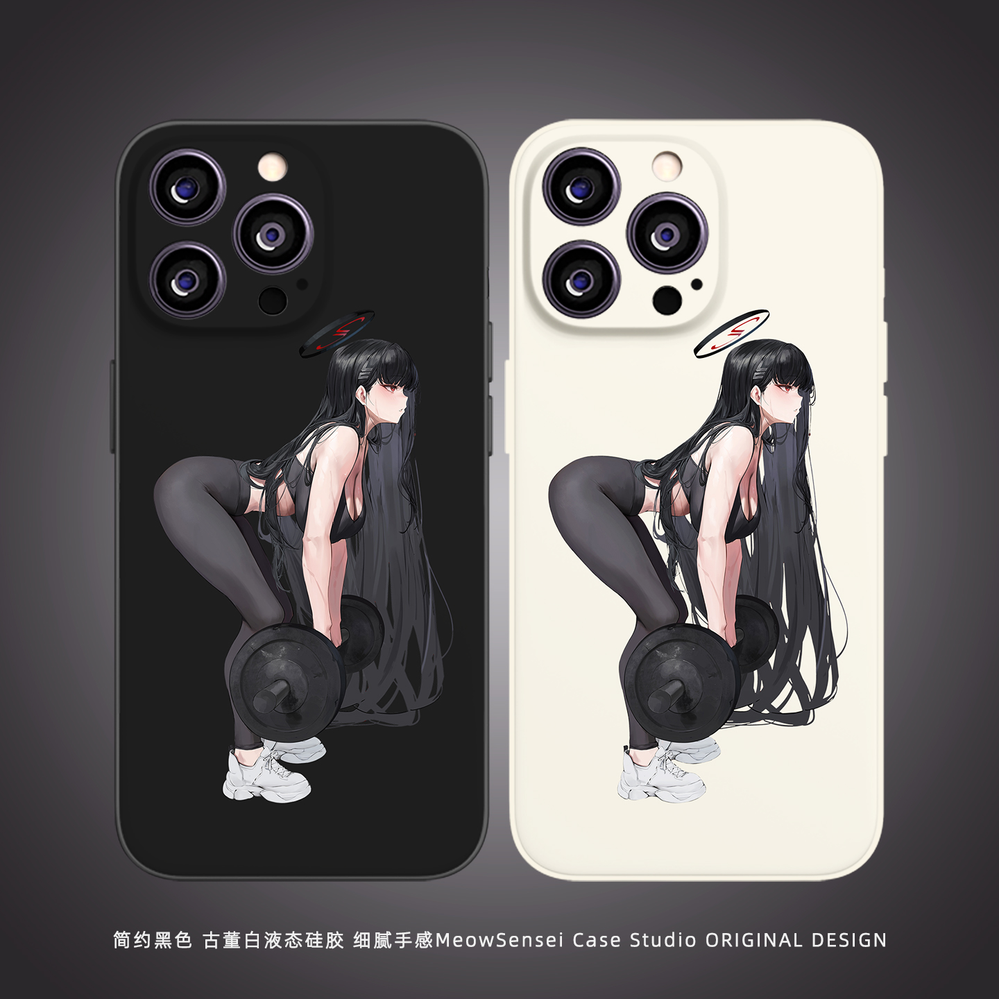 调月莉音健身蔚蓝碧蓝档案周边手机壳适用iPhone16防摔14液态硅胶13苹果15ProMax华为VIVO小米OPPO动漫二次元