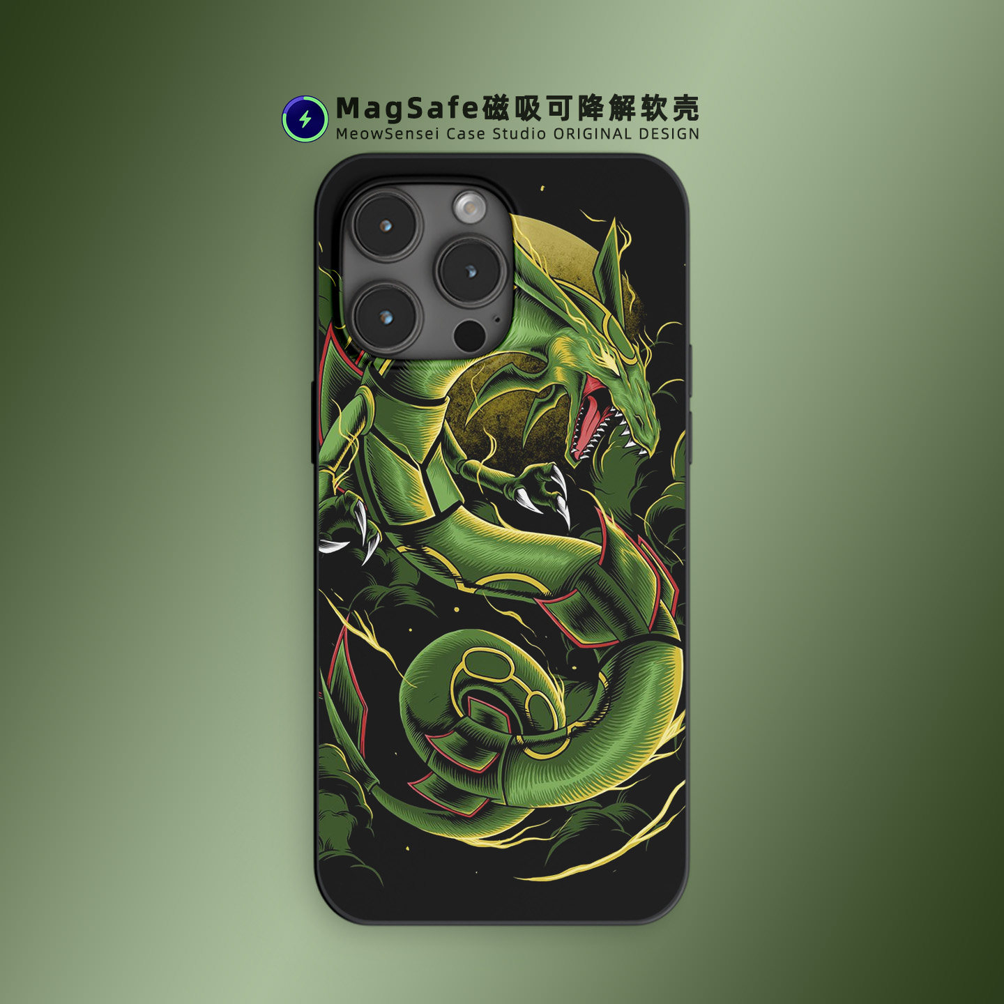 烈空坐传说宝可梦手机壳适用iPhone17Air卡通艺术14环保可降解15磨砂磁吸充电MagSafe苹果16ProMax防摔保护套