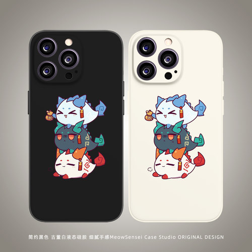 明日方舟可爱萌宠龙泡泡手机壳适用于苹果17E防摔Air华为16小米15古董白OPPO液态硅胶VIVO动漫iPhone17ProMax