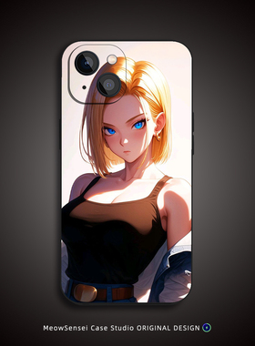 人造人18号七龙珠手机壳适用苹果16小米15红米K90动漫OPPO华为Air液态硅胶VIVO磁吸iPhone17ProMax防摔保护套