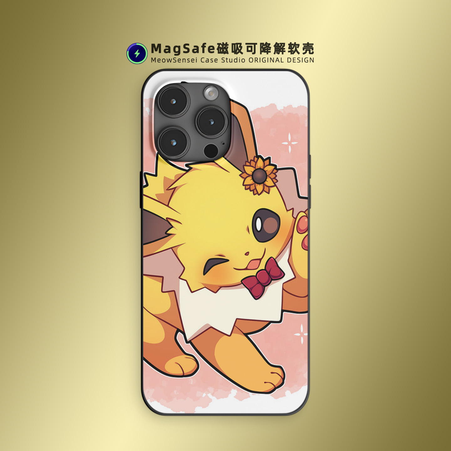 清新雷伊布宝可梦手机壳适用于iPhone17Air卡通艺术14可降解15磨砂13磁吸充电MagSafe苹果16ProMax动漫二次元