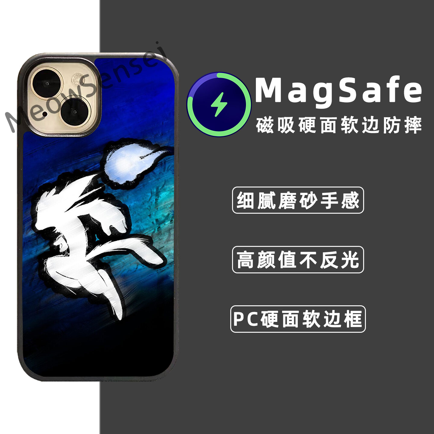 奥日与黑暗森林防摔手机壳游戏周边适用iPhone15细腻磨砂14/13高级感磁吸MagSafe苹果16ProMax全包PC软边硬壳