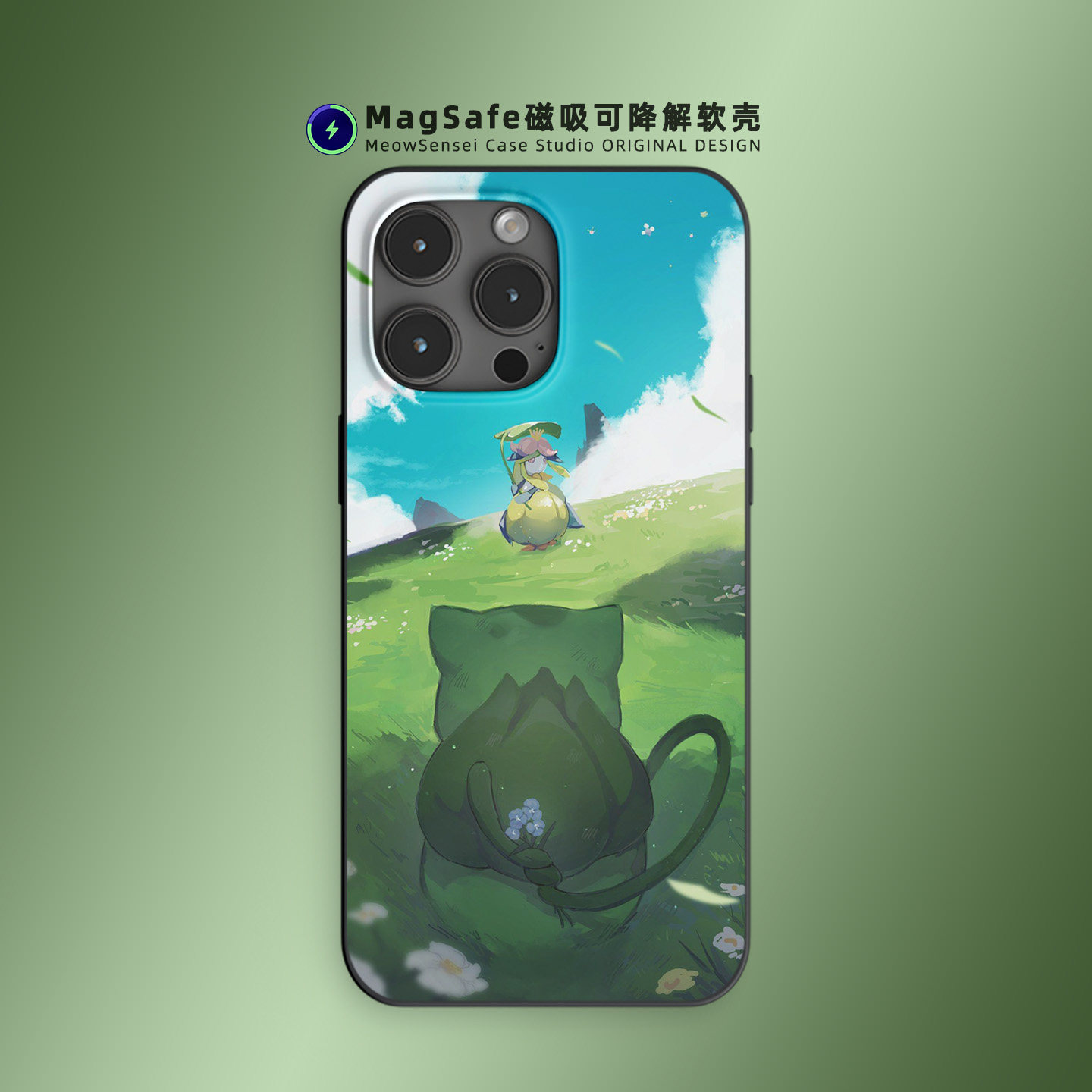 妙蛙种子宝可梦小众手机壳适用于iPhone17Air卡通艺术插画14可降解15磨砂磁吸MagSafe苹果16ProMax防摔保护套