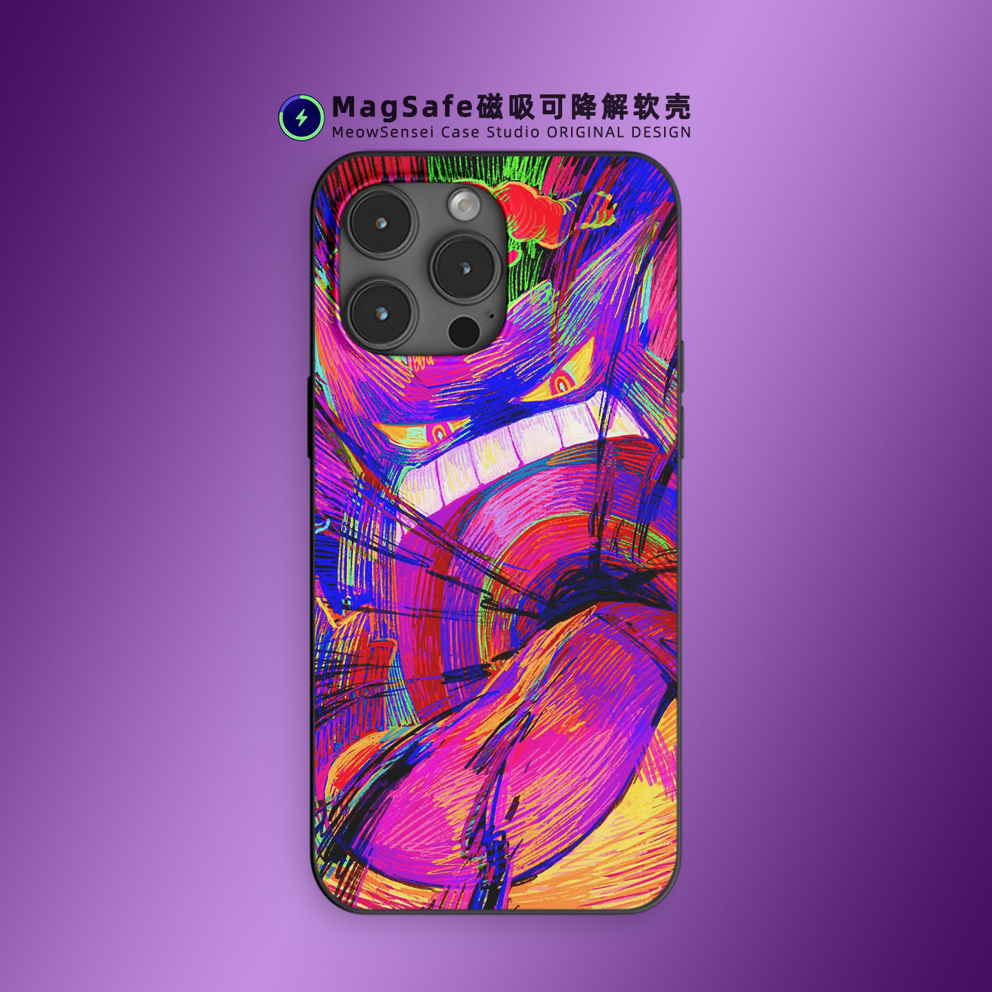 耿鬼宝可梦手机壳适用iPhone17Air卡通二次元艺术14环保可降解15磨砂磁吸充电MagSafe苹果16ProMax防摔保护套