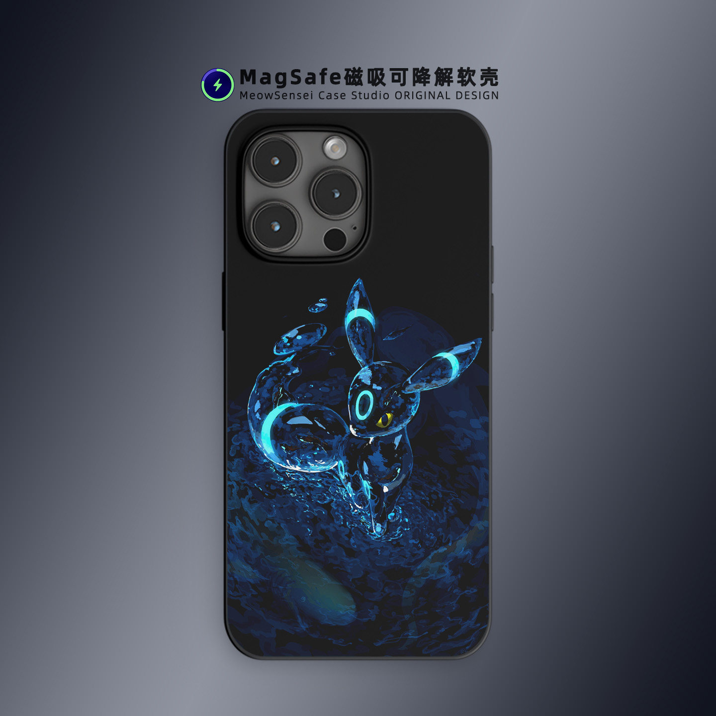 月精灵伊布宝可梦MagSafe磁吸手机壳适用于iPhone14神奇宝贝11卡通12动漫13苹果15ProMax可降解SE3防摔保护套