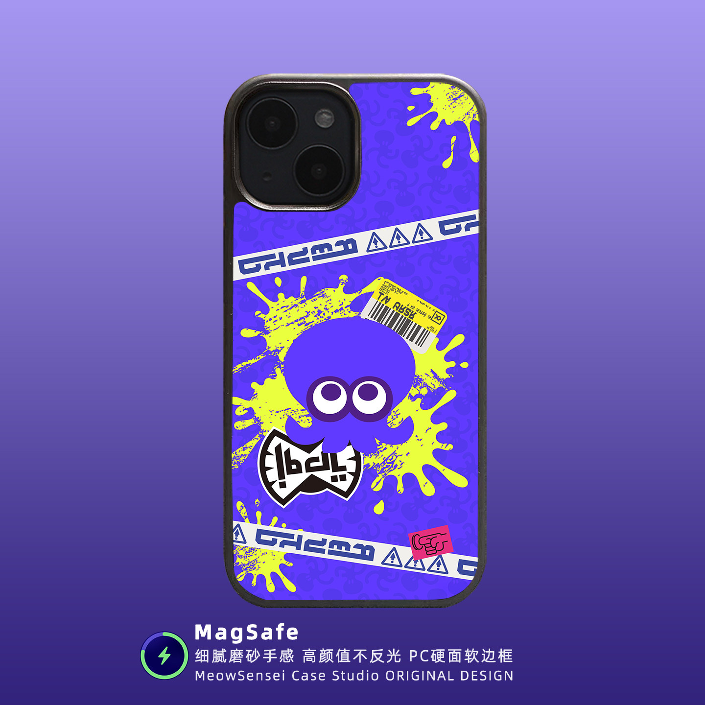喷射战士可爱章鱼卡通手机壳适用iPhone16软边磨砂PC动漫二次元Air不撞壳插画15磁吸硬壳MagSafe苹果17ProMax