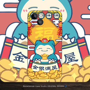 中国风卡比兽宝可梦手机壳适用苹果16小米14一加15华为Air红米K90卡通VIVO液态硅胶OPPO13磁吸iPhone17ProMax