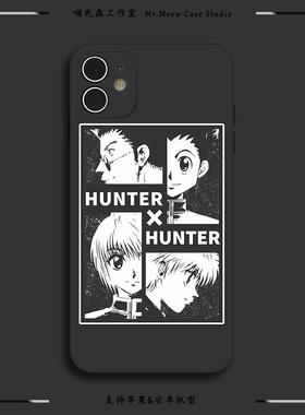 全职猎人适用苹果16小米14/12/13华为iPhone15Pro硅胶Max动漫简约手机壳华为荣耀OPPO小米VIVO安卓玻璃保护壳