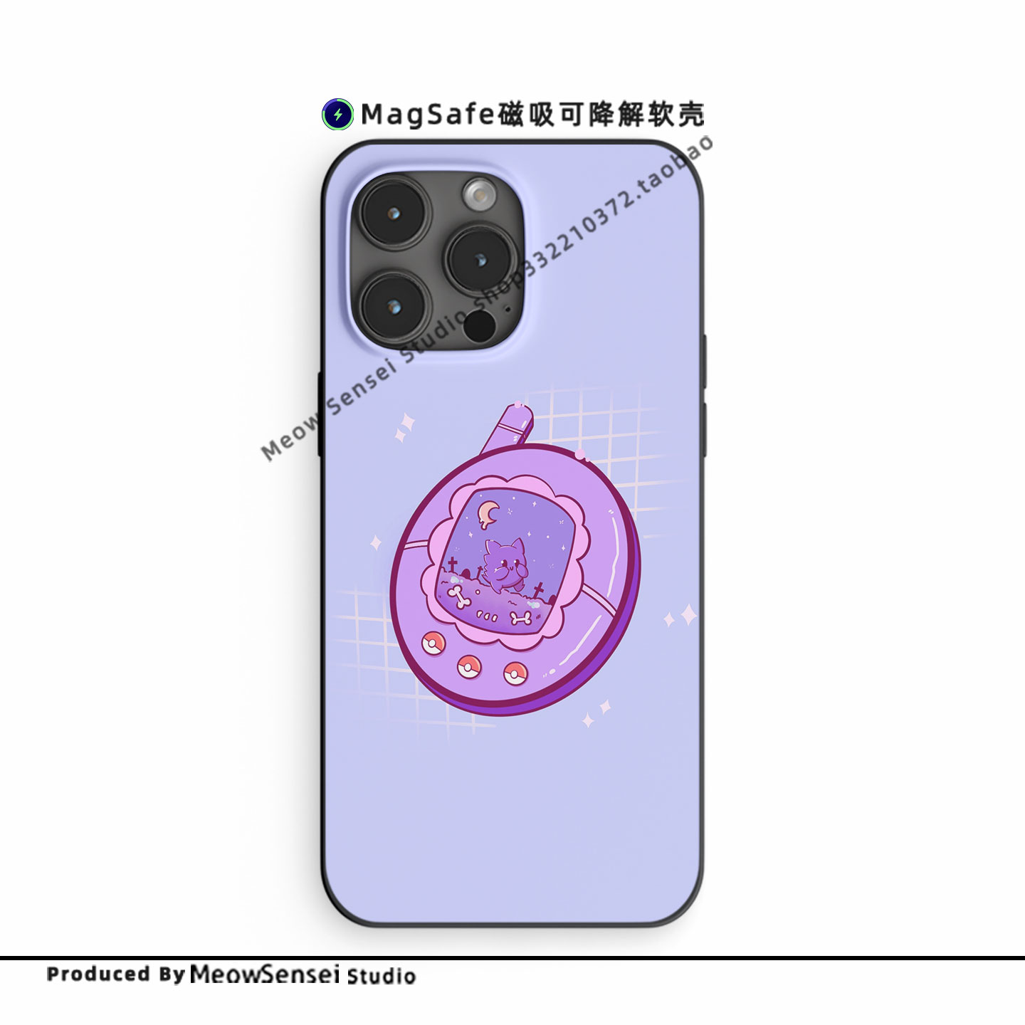 可爱耿鬼宝可梦手机壳周边适用于iPhone15环保可降解14防摔磨砂13/12磁吸MagSafe苹果16ProMax神奇宝贝保护套