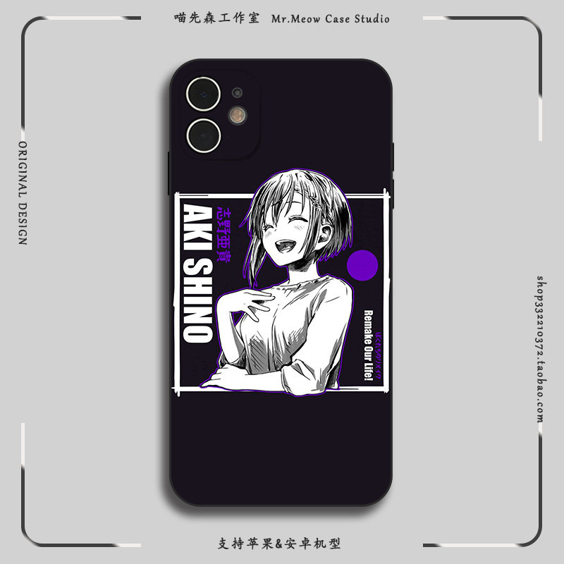 动漫我们的重置人生适用iPhone16/12/13/14苹果15ProMax硅胶XS/11手机壳华为荣耀OPPO小米VIVO安卓保护套软壳