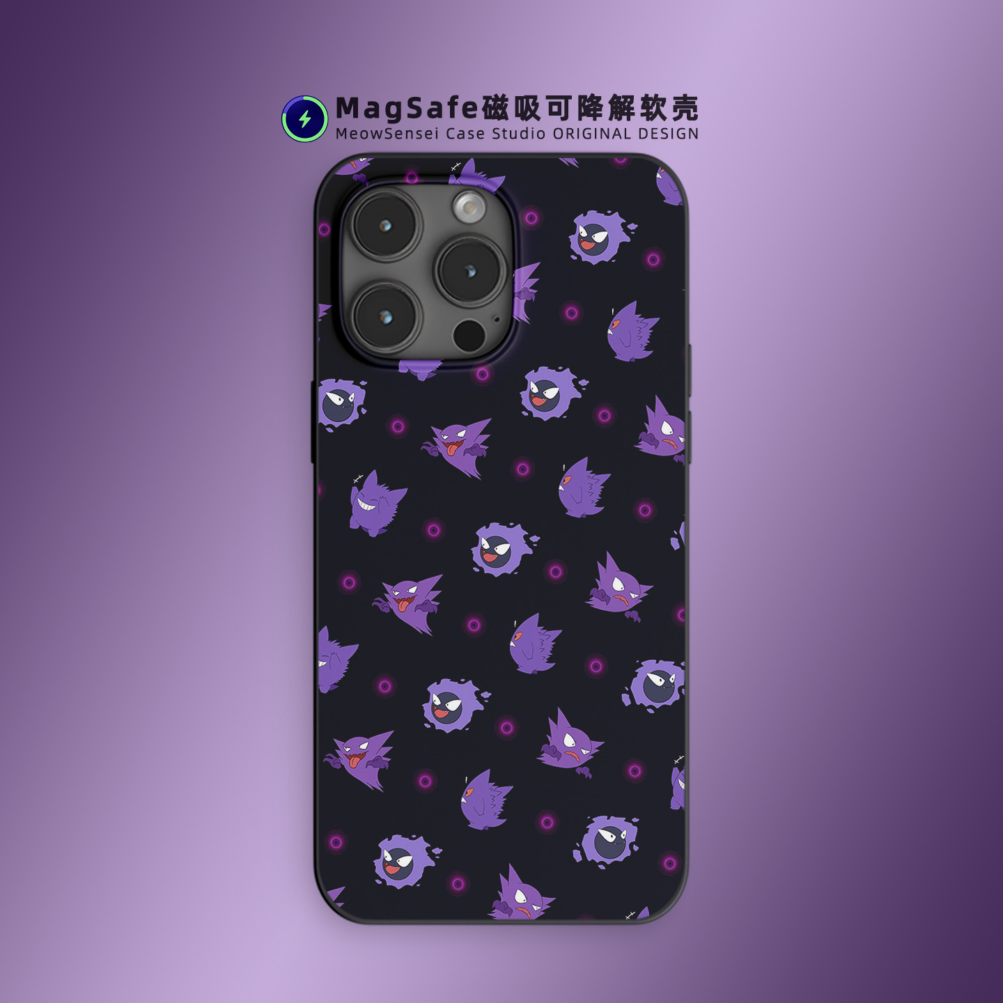 创意耿鬼家族宝可梦手机壳适用于iPhone17Air卡通艺术14可降解15磨砂磁吸充电MagSafe苹果16ProMax动漫二次元