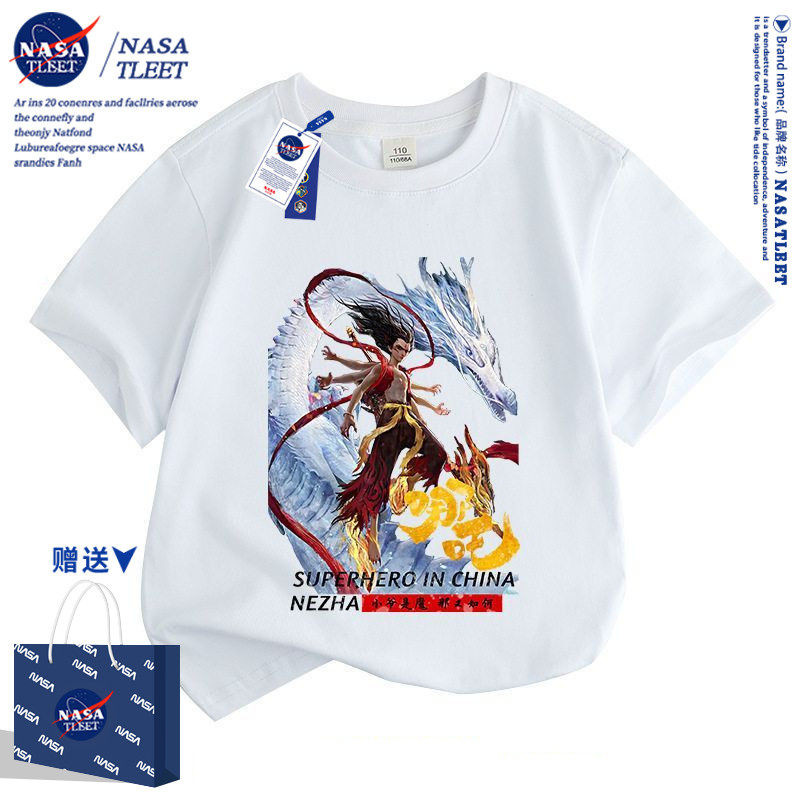 NASA哪吒男女儿童中小学生短袖t恤纯棉童装衣服儿童体恤卡通个性