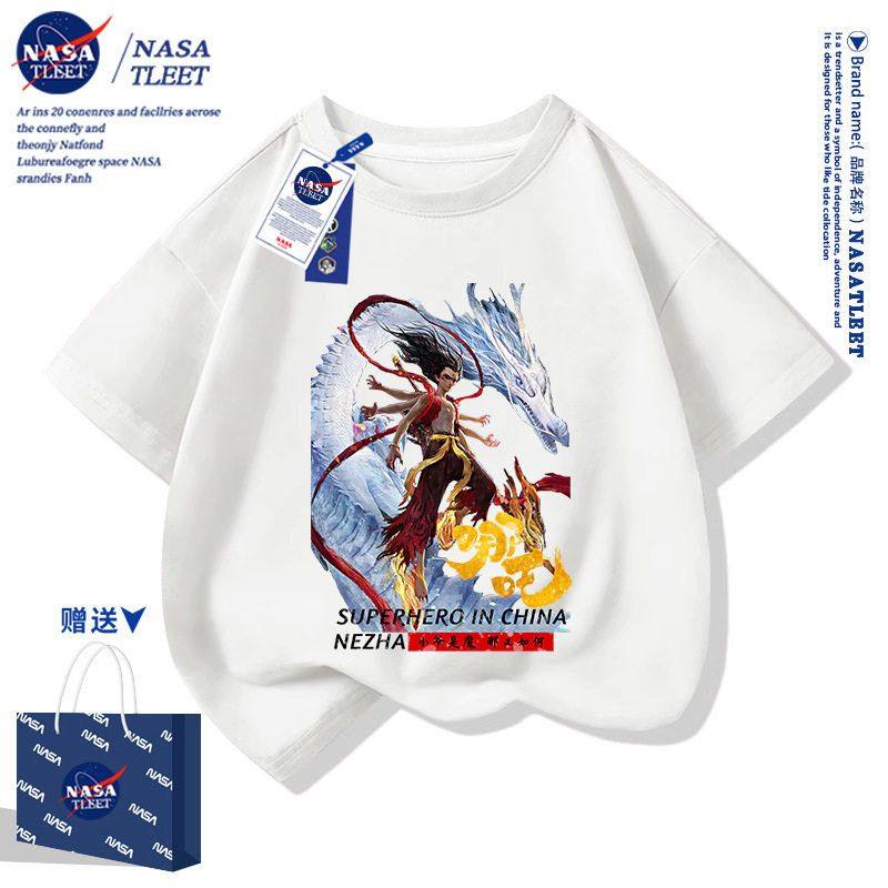 NASA联名哪吒男女孩子儿童衣服纯棉短袖t恤衫半袖夏季上衣男童装