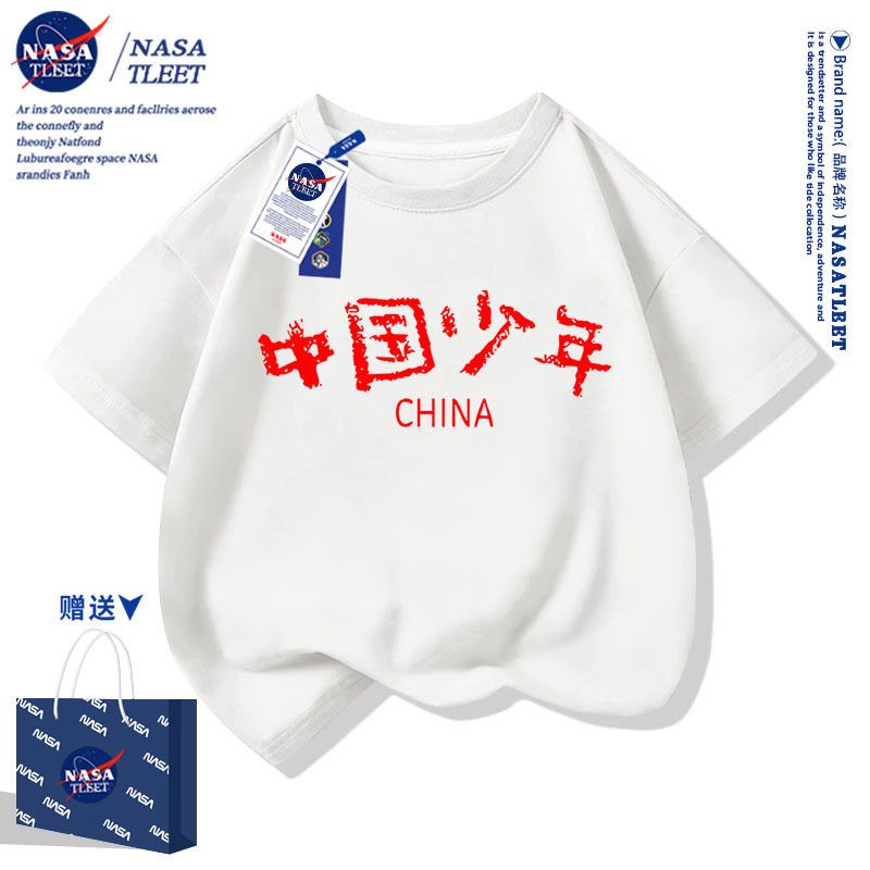 NASA红色男童短袖t恤夏季纯棉2025新款女童衣服中国少年儿童夏装