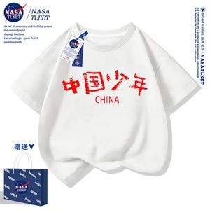 NASA红色男童短袖t恤夏季纯棉2025新款女童衣服中国少年儿童夏装
