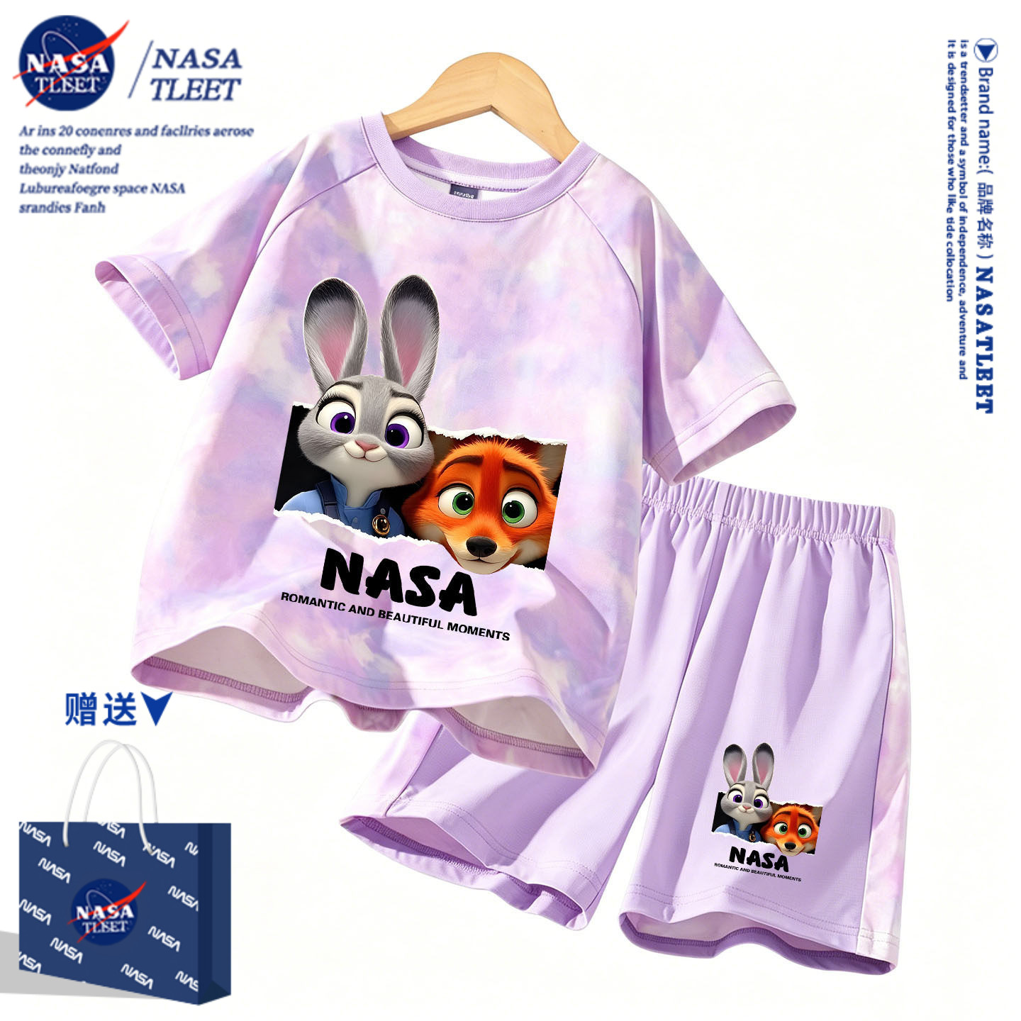 NASA疯狂动物城中小儿童冰丝短袖两件套凉感运动速干学生套装夏装