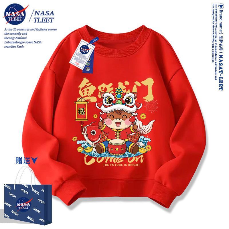 NASA联名男女孩子中小儿童2026春节拜年服圆领卫衣一家四口亲子装
