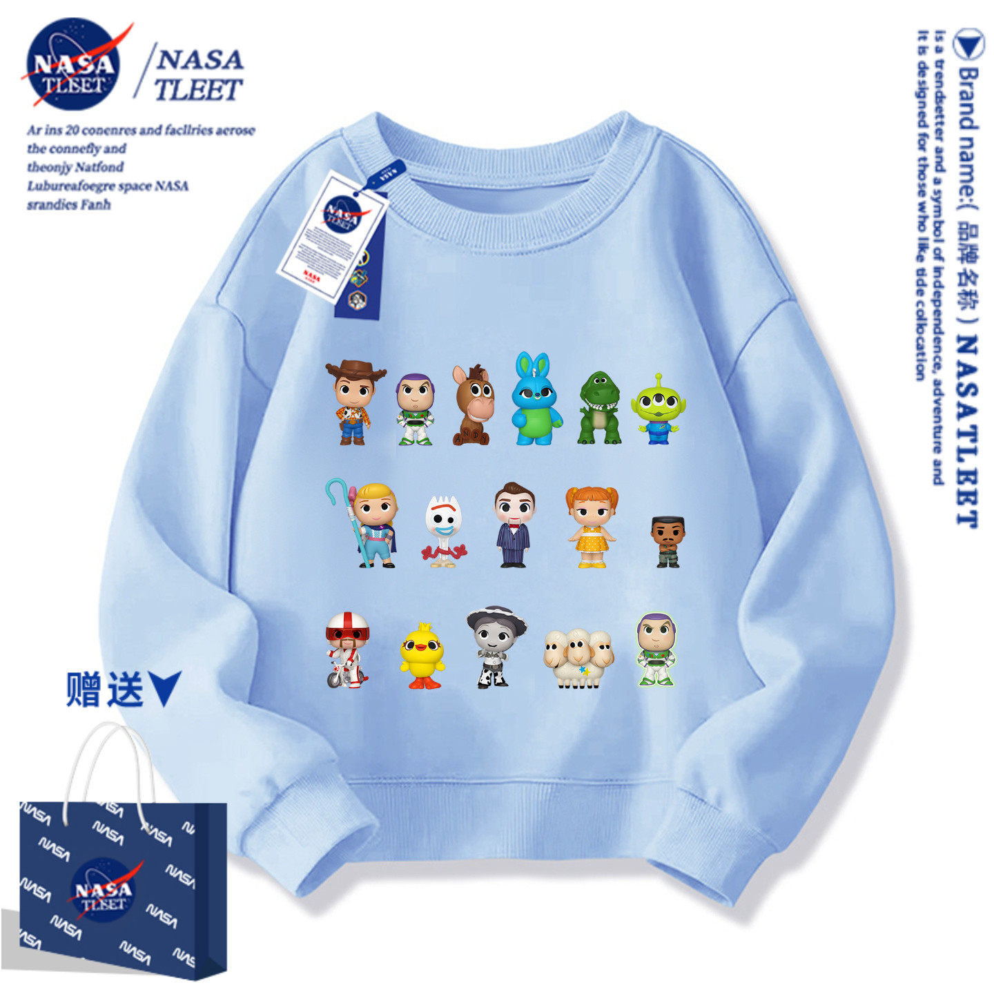NASA儿童玩具总动员巴斯光年卡通男女童学生圆领卫衣秋冬衣服加绒