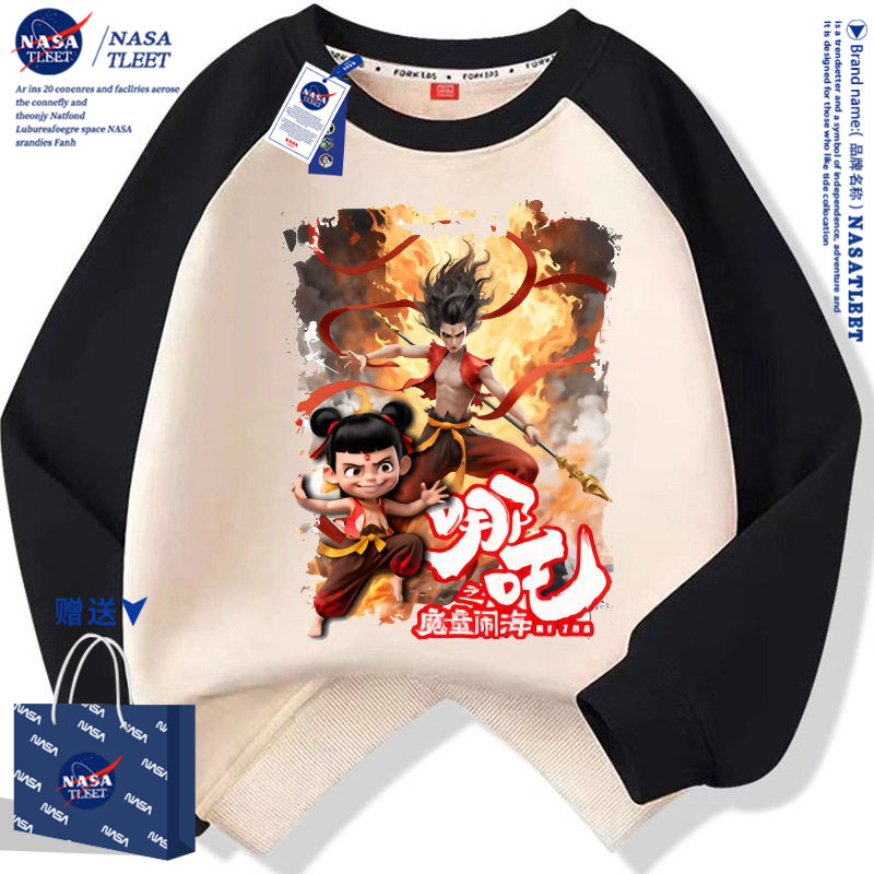NASA哪吒儿童卫衣国潮动漫男童2025春秋新款女童上衣童装潮牌