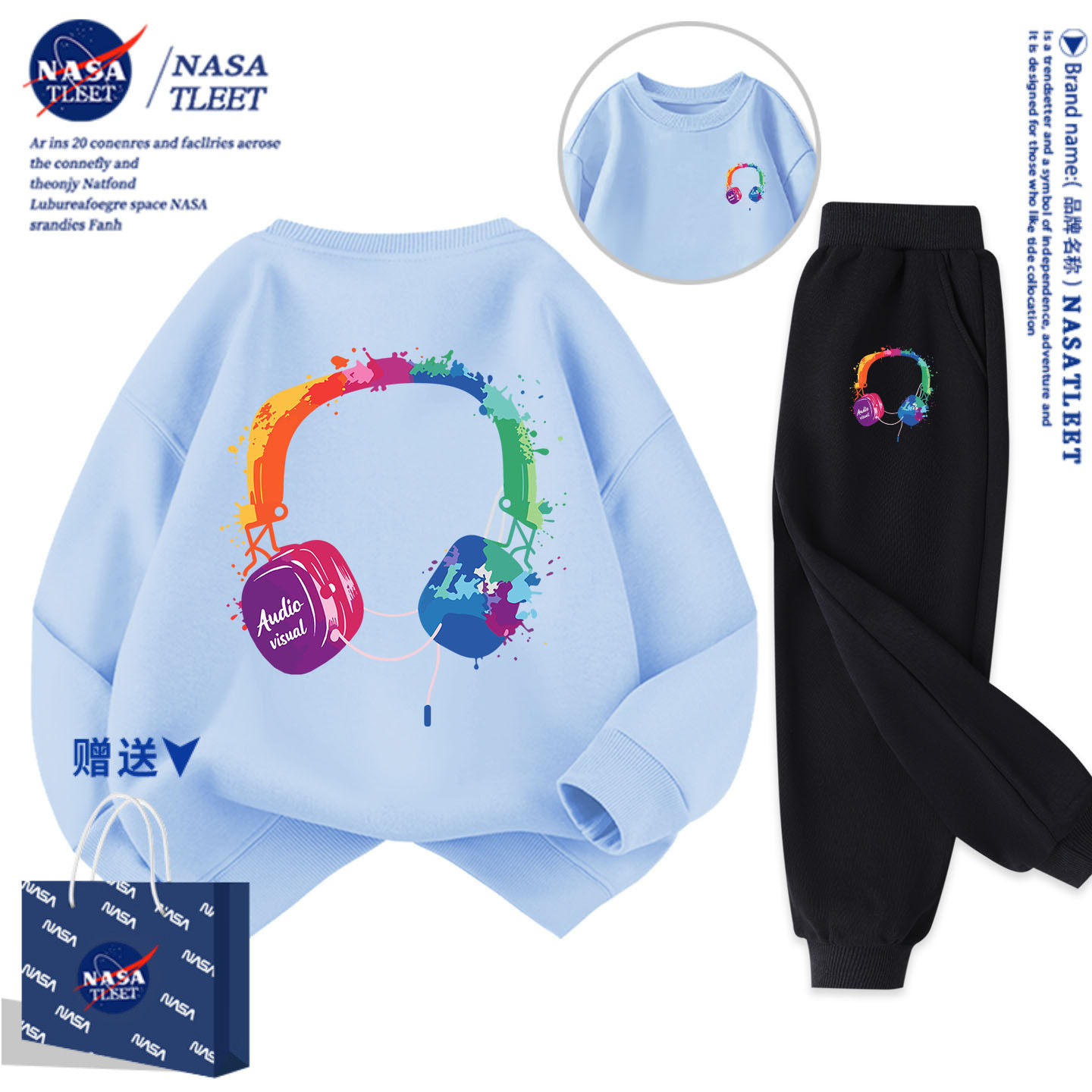 NASA联名男童秋装套装卫衣2026新款儿童秋季洋气男孩运动服两件套